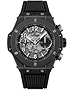 Мужские часы / унисекс  HUBLOT, Big Bang Unico Black Magic / 44mm, SKU: 421.CI.1170.RX | dimax.lv