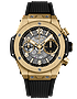 Vīriešu pulkstenis / unisex  HUBLOT, Big Bang Unico Yellow Gold / 42mm, SKU: 441.VX.1131.RX | dimax.lv